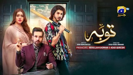 Tauba Episode 06 - [Eng Sub] - Mikaal Zulfiqar - Momina Iqbal - Mohsin Abbas Haider - 23rd Oct 2024