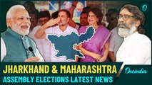 Shiv Sena's first Candidate list| JMM first list of 35 candidates| J’khand & Maha Election Updates