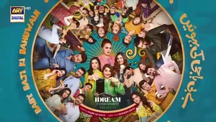 Baby Baji Ki Bahuwain Episode 32 | October 2024 | Javeria Saud | Sunita Marshall | Tuba Anwar | ARY Digital Drama