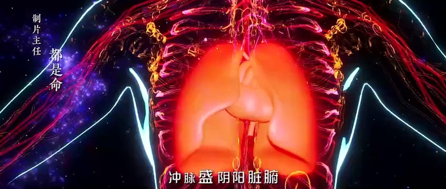 Du Shi Gu Xian Yi Ep 12 Multi Sub