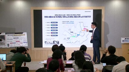 서울 지상철도 지하화 본격 추진...68km 공원 생긴다 / YTN