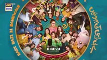 Baby Baji Ki Bahuwain Episode 31 | 23 October 2024 | Javeria Saud | Sunita Marshall | Tuba Anwar | ARY Digital Drama