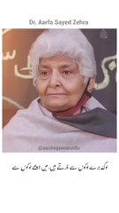 Download Video: Dr. Aarfa Sayed Zehra ♥️___urdu _urduadab _urdupoetry _urduzaban _rekhta _aashiqaaneurdu _ishqurdu(MP4)