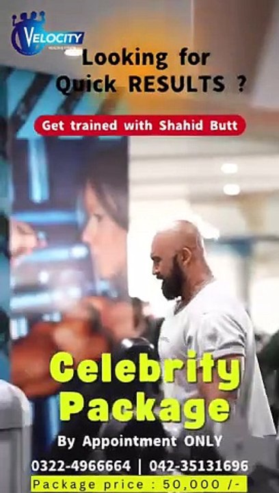 Get trained with Shahid Butt!