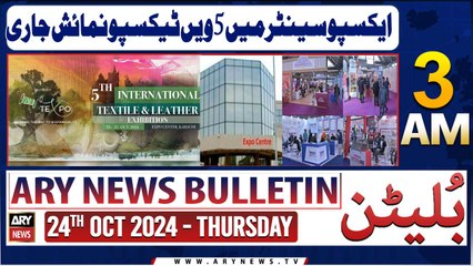 ARY News 3 AM Bulletin | 24th Oct 2024 | 5th TEXPO Exhibition Continues At The Expo Center