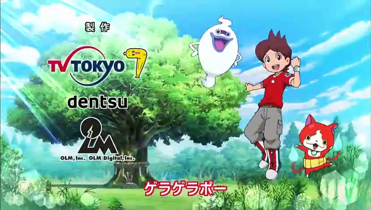 Yo-Kai Watch  S1 E18 “KYUUBI’s Heart’s stealing plan: The Encounter.” “Ogre Time” “KOMASAN Season 2: Country boy is Shinning Part 2” Medialink Hong Kong Asian English Dub
