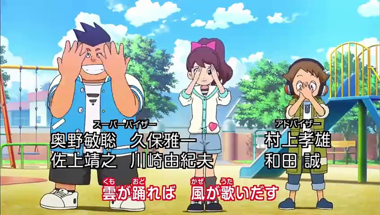 Yo-Kai Watch S1 E20 “Legendary Yo-kai! IKEMENKEN” “KOMASAN Season 2: Country boy is Shinning Part 4” Medialink Hong Kong Asian English Dub