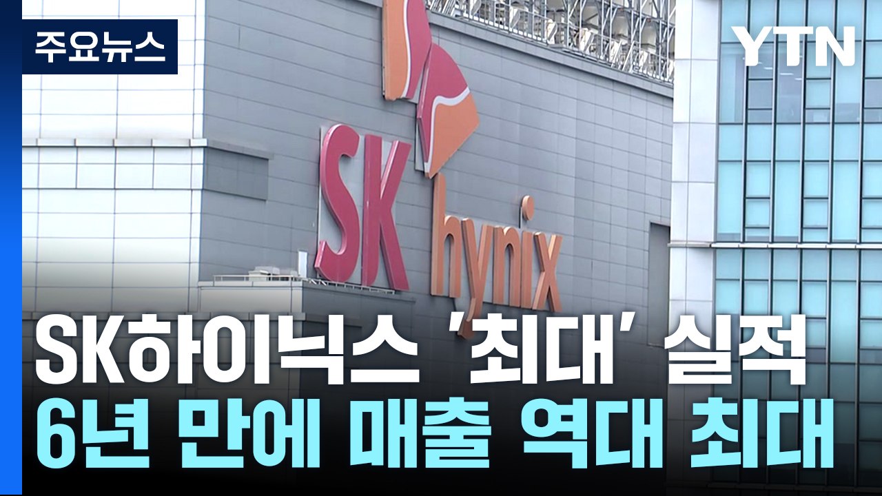 [날씨] 서울 아침 7.2℃, 올가을 최저...낮부터 기온 올라 / YTN