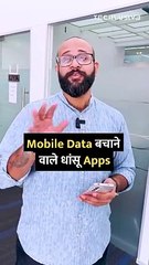 Try these #apps to save your mobile #data . #smartphone #howto #INTERNET