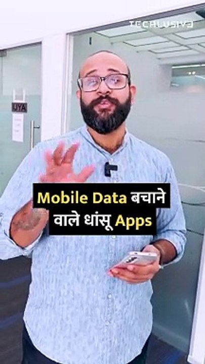 Try these #apps to save your mobile #data . #smartphone #howto #INTERNET