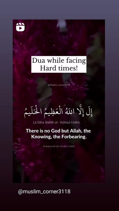 ⭕There is no God only Allah once⭕