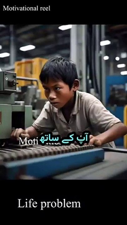 Life mein problem