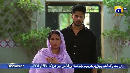 Girhein Episode 20 - [Eng Sub] - Haris Waheed - Sehar Afzal - Hashaam Khan - 12th October 2024