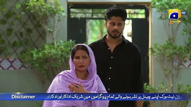 Girhein Episode 20 - [Eng Sub] - Haris Waheed - Sehar Afzal - Hashaam Khan - 12th October 2024