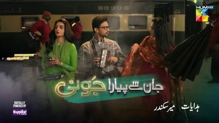 المسلسل الباكستاني Jaan Se Pyara Juni الحلقة 25 مترجم باللغ العربي | المسلسل الباكستاني عزيزي جوني الحلقة 25 مترجم باللغ العربي