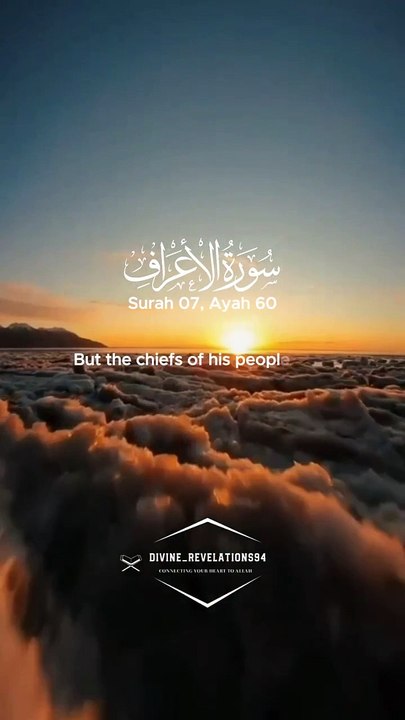 Surah Al Araf Quran translation urdu and hindi