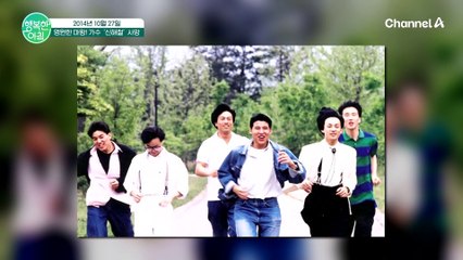 의료사고로 세상을 떠난 시대의 아이콘, 신해철 #신해철