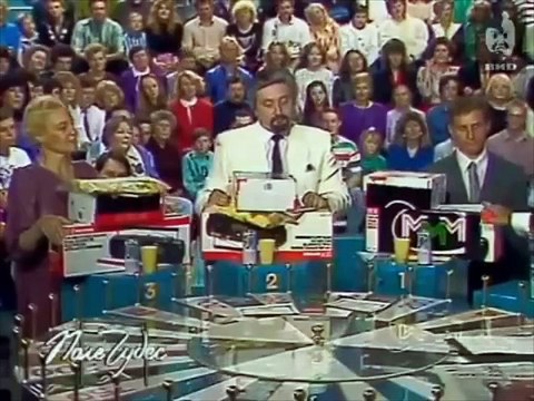 История рекламы. Леонид Якубович рекламирует «МММ» в программе «Поле чудес» 1994 г.