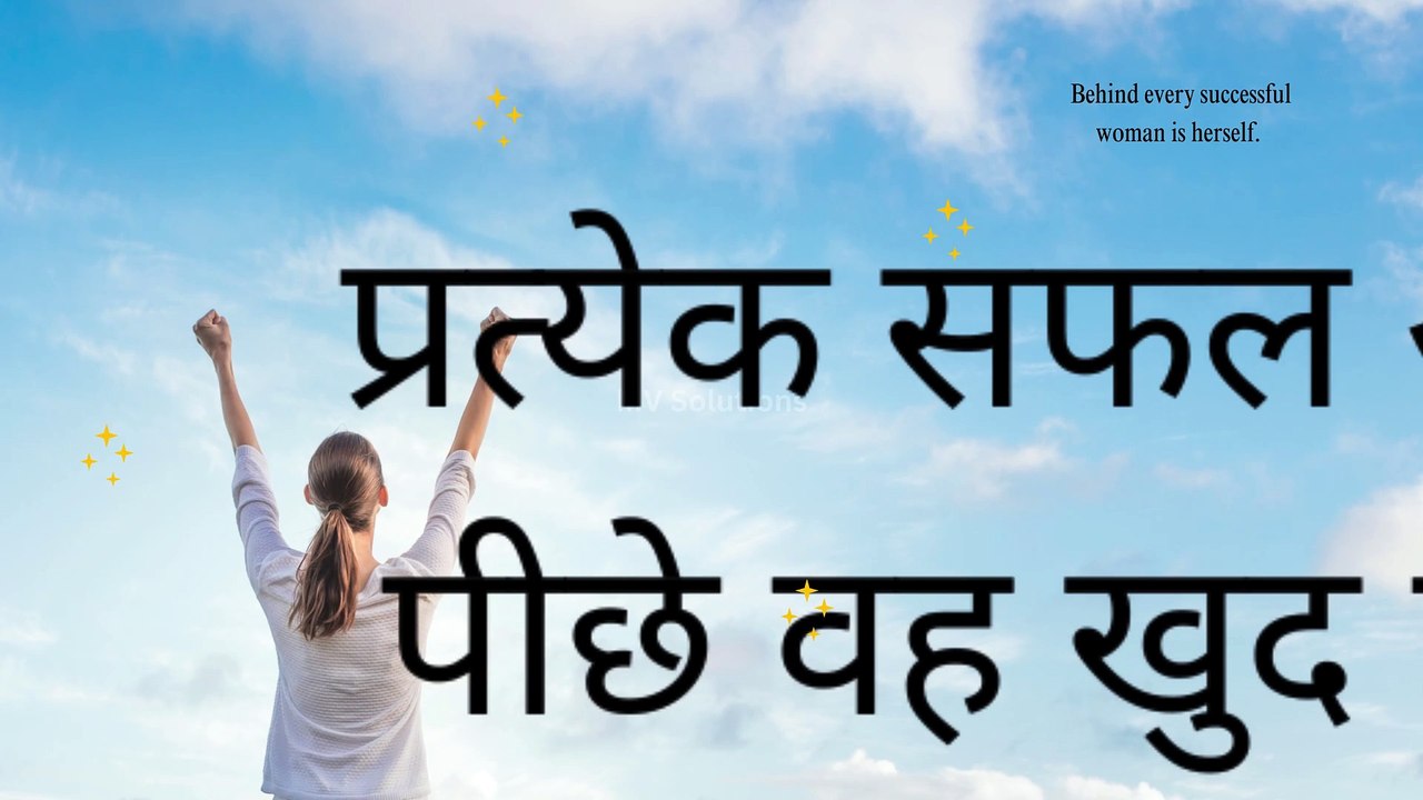 Motivation Video - Embracing the Mindset of Succes