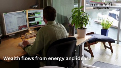 Wealthiest - "Money never sleeps"