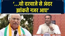 Mallikarjun Kharge के वायरल वीडियो पर BJP ने Congress पर लगाया पिछड़े वर्ग के अपमान का आरोप