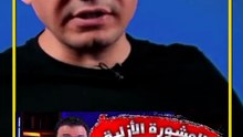 المشوره الأذليه و التثليث