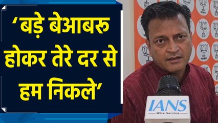 Priyanka Gandhi के नॉमिनेशन के दौरान Mallikarjun Kharge के वायरल वीडियो पर BJP ने ली चुटकी