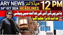 ARY News 12 PM Headlines | 24th Oct 2024 | Appearance of PTI Chief in court | Prime TIme Headlines