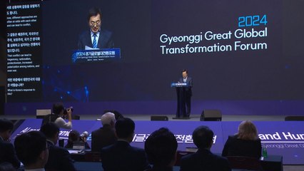 경기도판 다보스포럼 '경기 글로벌 대전환포럼' 개막 / YTN