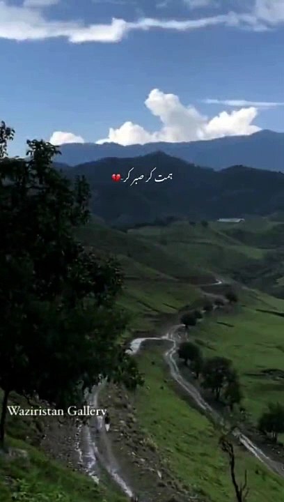 Himat kar
