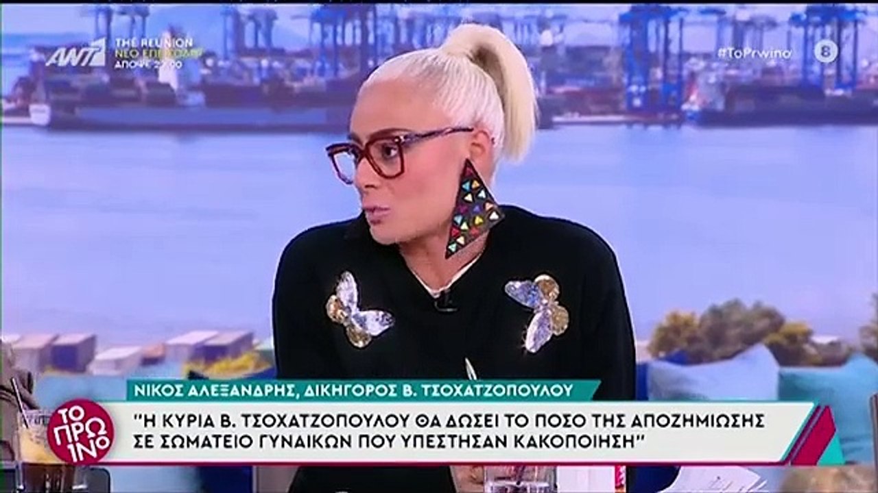 Το Πρωινό: Αρπάχτηκαν Λιάγκας και Καλύβα στο πλατό του ΑΝΤ1