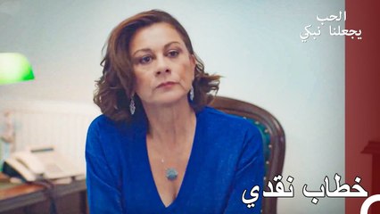 إسماعيل يتابع اهتمامه مرة أخرى - الحب يجعلنا نبكي الحلقة 20