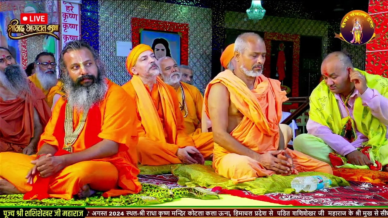 जादू भरी तेरी आंखें जिधर गई __ Pandit Shashishekhar Ji Maharaj __ Bhajan2024