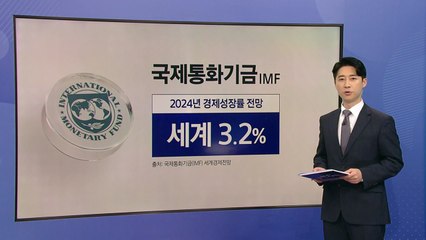 수출 둔화에 3분기 0.1% 성장..."올해 2.4% 밑돌 듯" [앵커리포트] / YTN