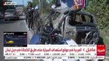 العربية في موقع استهداف السيارة على طريق الكحالة في جبل لبنان