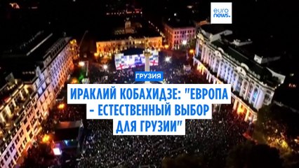 Новости дня | 24 октября — дневной выпуск