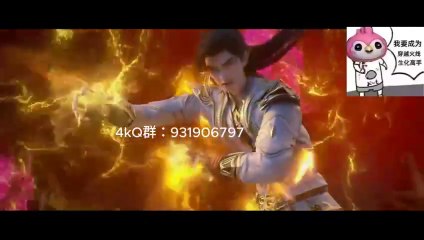 Perfect World 【完美世界】 EP 186 (Multi Sub)影片 - Dailymotion