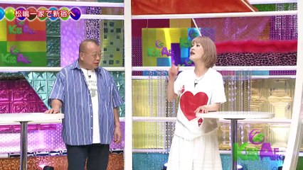 きらきらアフロTM 中居くんが鶴瓶の自宅まで送迎！？