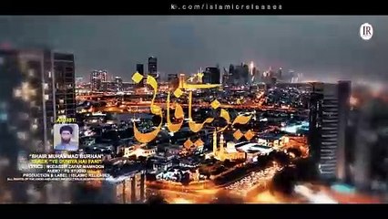 Most Emotional Nasheed 2024 - New Naat 2024 - Ye Duniya Hai Fani - Shair Muhammad Burhan - IR