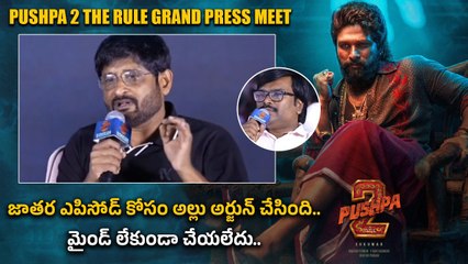 Pushpa 2 లో ఒక్క జాతర ఎపిసోడ్ కోసమే అన్ని వందల కోట్లు ఖర్చు | Filmibeat Telugu