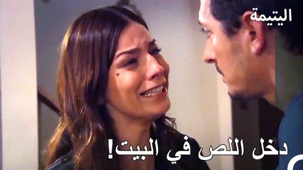 جرائم مختلفة في جسد واحد - اليتيمة الحلة 7