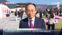 [단독]추경호 원내지도부, ‘박수 추인’ 관례 깨고 ‘표결’ 검토