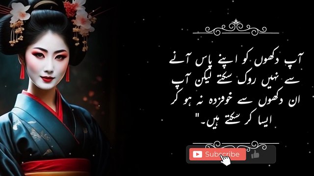 Learn from the wisdom of the Chinese people | chinese philosophy quotes