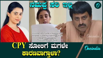 ನಿಶಾ ಯೋಗೇಶ್ವರ್ ತಂದೆ ವಿರುದ್ಧ ಆಕ್ರೋಶ: ಕುಟುಂಬದ ಗುಟ್ಟುಗಳನ್ನು ಬಹಿರಂಗಪಡಿಸುವ ಭಯ 🌟