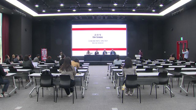 ACC 10주년 '봄의 선언' 전시 앞두고 국제 심포지엄 / YTN