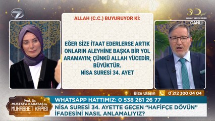 Prof. Dr. Mustafa Karataş ile Muhabbet Kapısı - 24 Ekim 2024