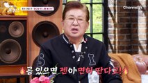 효자 아들 젠♥ 가을 운동회에서 만난 젠의 첫사랑!? 젠이 좋아 아빠가 좋아? (상처만 남은 질문ㅋㅋ)