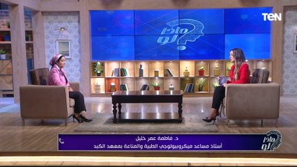 د. فاطمة عمر، أستاذ مساعد في الميكروبيولوجي بمعهد الكبد  تتحدث عن دور الدولة في مواجهة فيروس سي.