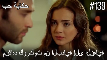 مشاهد كوركوت من البداية إلى النهاية