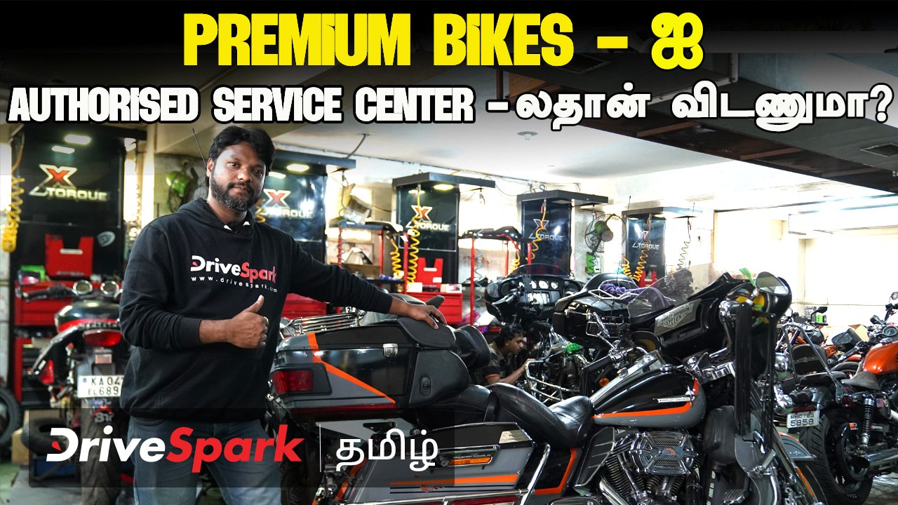 Premium Bikes-ஐ Authorised Service Center-லதான் விடணுமா? இல்ல Mechanic Shop-ல கூட விடலாமா?
